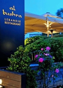 Al Bushra'da tadı damağınızda kalacak bir yılbaşı